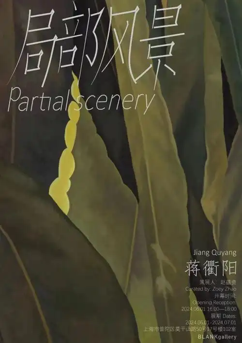 泰康美术馆,松美术馆等迎来新展,798艺术区及草场地多聚焦艺术家刚构