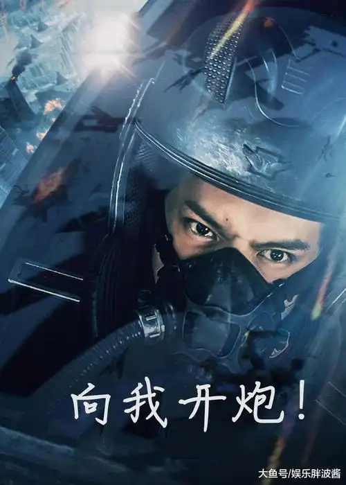 上海堡垒烂了向我开炮却火了鹿晗致敬的人你了解吗