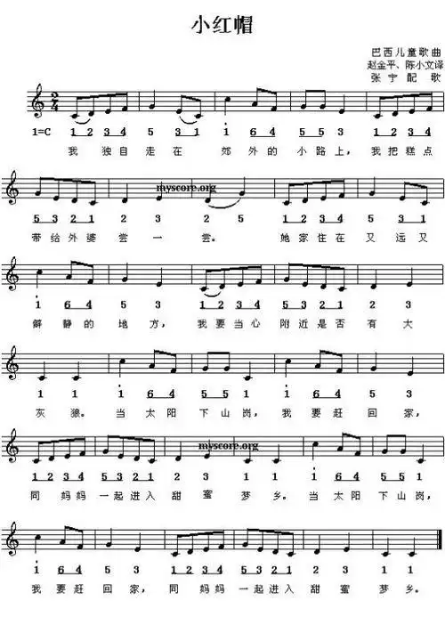 平实而又精练,作为儿歌,一方面要求被描写的对象应该是满足儿童的天性