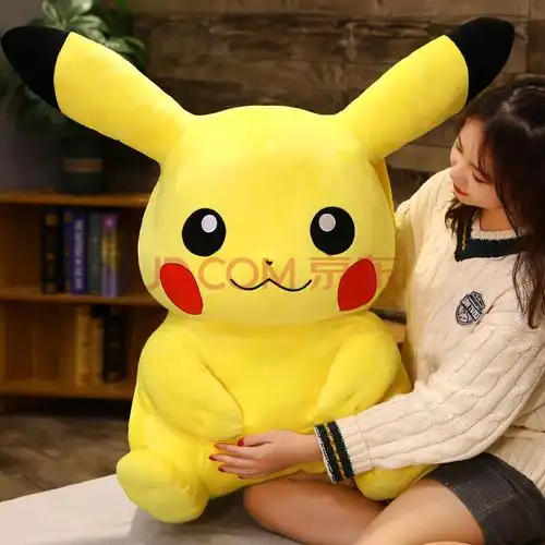 皮卡丘大号抱枕 皮卡丘公仔大号比卡丘毛绒玩具女孩超大抱枕女生睡觉