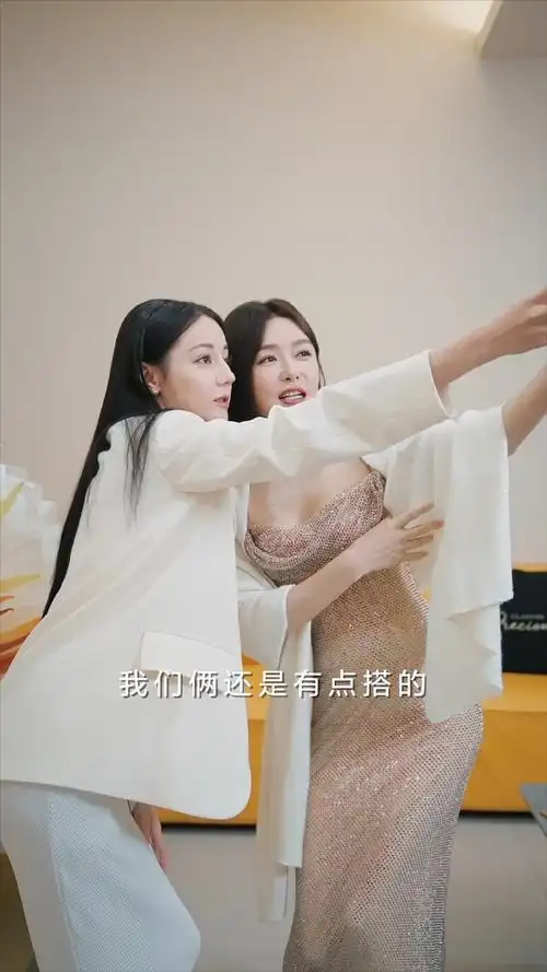 迪丽热巴秦岚片场偶遇##迪丽热巴秦岚再次同框##秦岚和迪丽热巴说