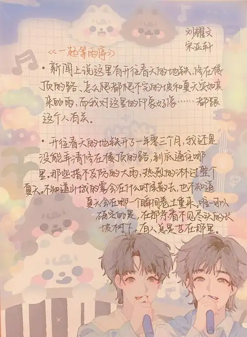 文轩  #一起等雨停那就来说说直球小狼和可爱萨摩耶的故事吧~『我们