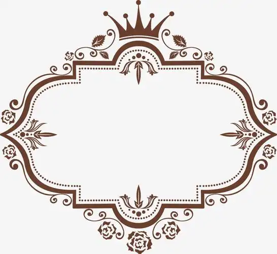 关键词 : 咖啡色,皇冠,框架,边框纹理,免抠png,树藤,植物[声明] 觅