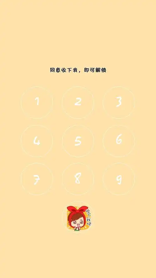 创意密码锁屏,高清图片,手机锁屏桌面-壁纸族