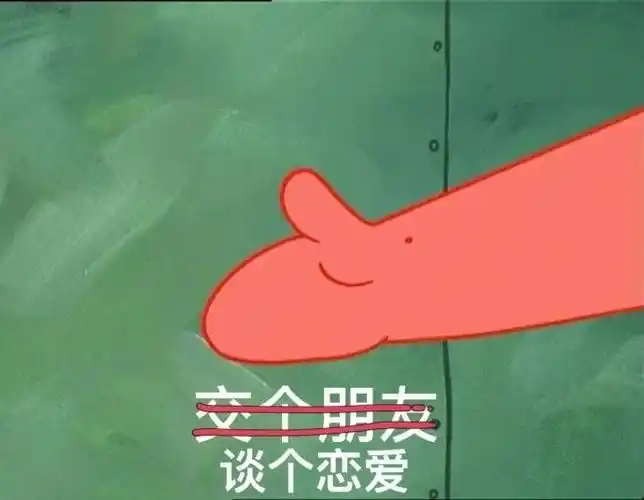 有哪些适用于和女生聊天开场白的表情包? - 知乎