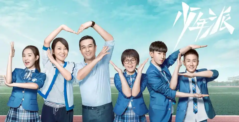 黄金剧场丨《少年派》讨好学霸送早餐    引起误会闹笑话