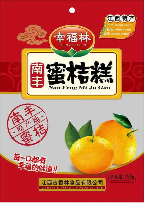食品包装袋(南丰蜜桔糕)-爱企查