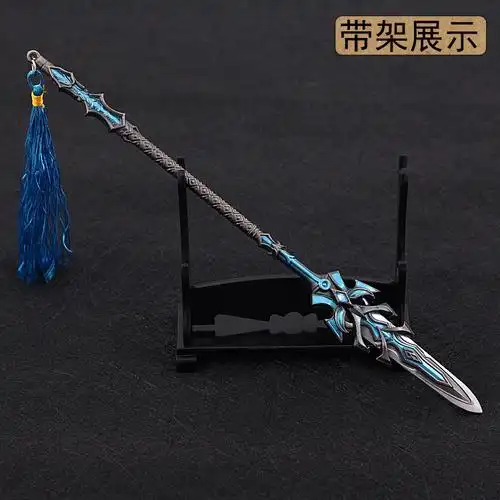 动漫斗罗大陆周边唐三蓝银皇第五魂技蓝银霸王枪武器模型金属挂件