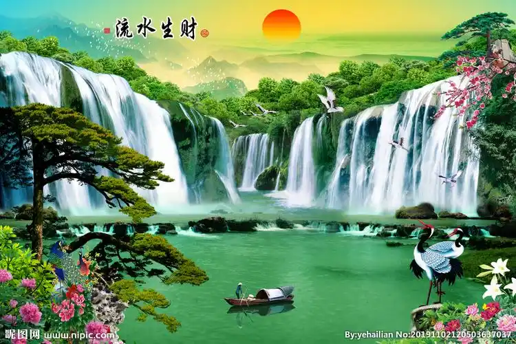 流水生财山水画