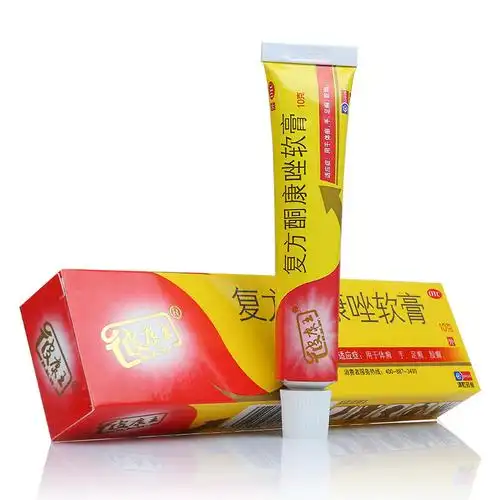 彼康王复方酮康唑软膏10g支
