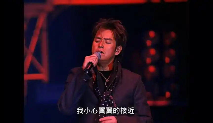 谭咏麟-讲不出再见 (94纯金曲演唱会)-高清mv在线看-qq音乐-千万正版