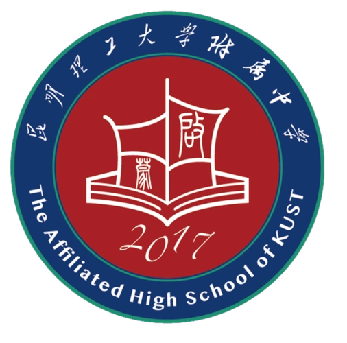 253号昆明理工大学附属中学(昆明理工大学莲华校区内)学校微信公众号