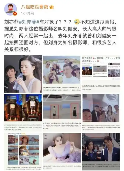 曝刘亦菲恋情疑似曝光,男方不是胡歌让网友失望,甜蜜同框照曝光