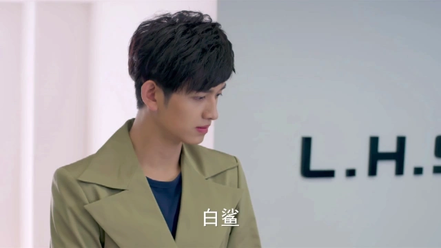 麻辣变形计美女夸马可颜值高但也怕他没能力是个摆设