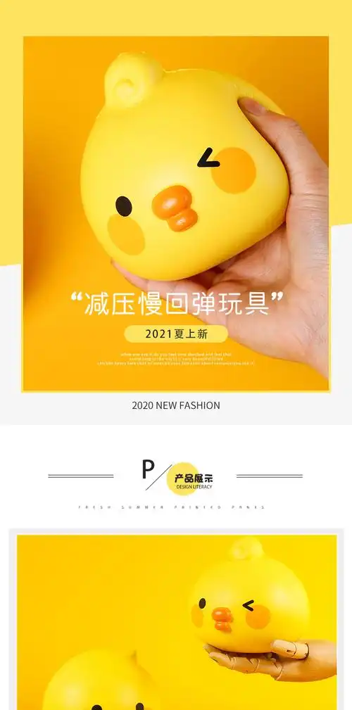 小黄鸭慢回弹解压神器小玩具儿童女友礼物减压捏捏乐海绵发泄猪小脑虎