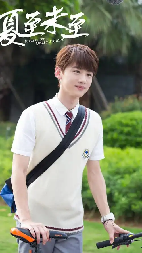 白敬亭夏至未至海报图片