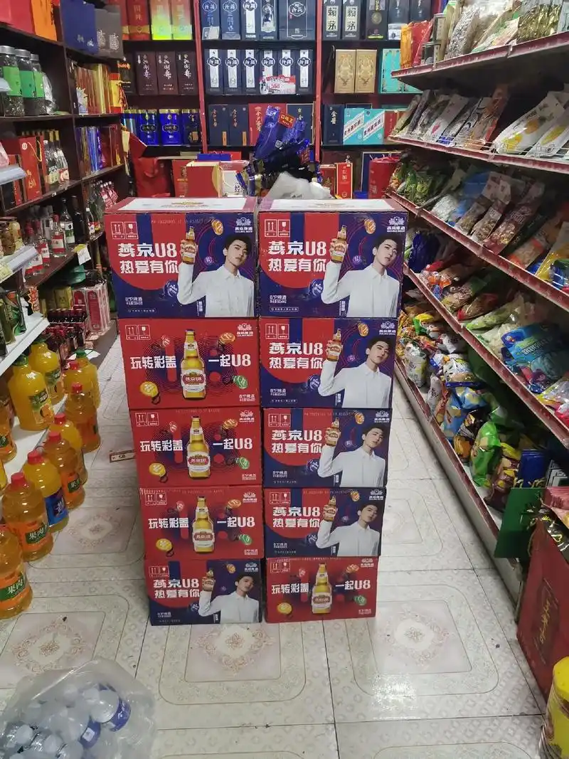 燕京啤酒.#u8时刻开启你我热爱燕京u8 #种草 #人气爆棚 - 抖音