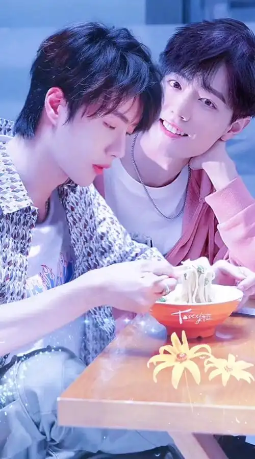 肖战王一博#超级帅的两个大男孩.