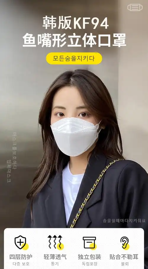 亿凌韩国kf94口罩3d立体不勒耳鱼嘴口罩女夏季防蹭妆柳叶型白色高颜值