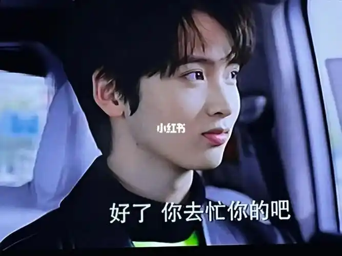 陈宥维和刘文好像哈哈哈哈哈#陈宥维  #刘耀文