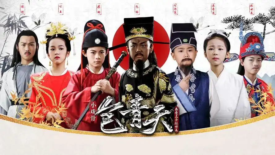 包青天主题曲叫什么(包青天主题曲叫什么名字)