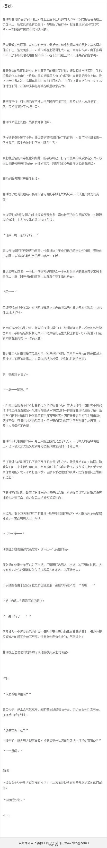 巴拉拉能量花式开车