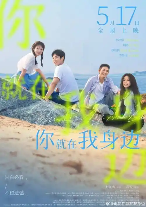 本周上映,敬请期待