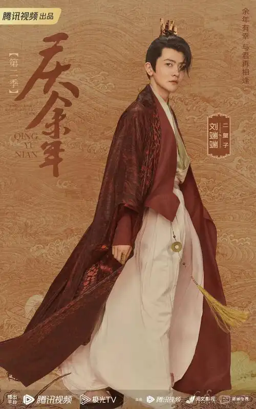 李沁|庆余年2定妆照来袭～换了新妆造的李沁也太美了吧