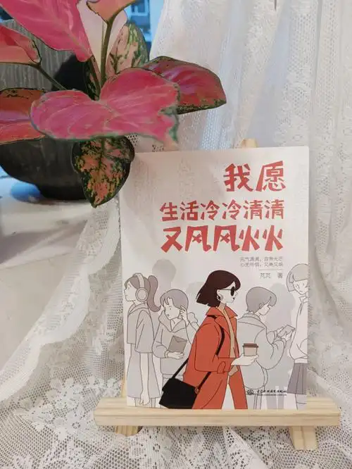 98:《我愿生活冷冷清清又风风火火》9915:芃芃94:中国水利