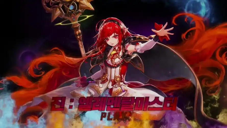 dnf女法三觉 元素师