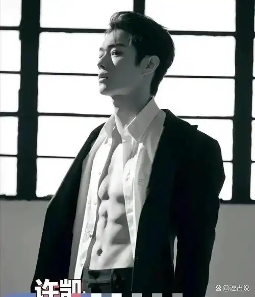 20大性感男神新鲜出炉,成毅19龚俊17刘学义16黄景瑜15肖战登顶