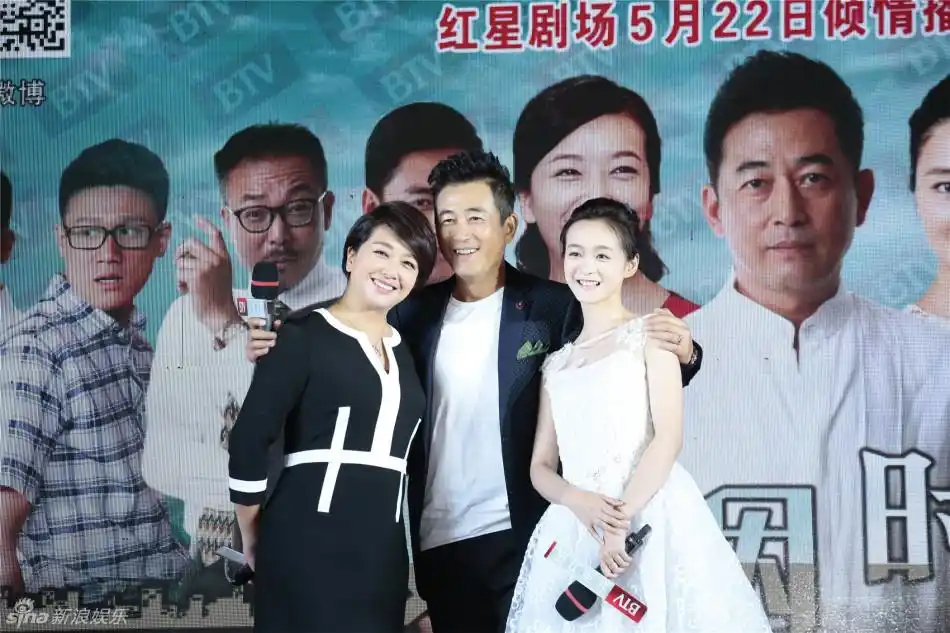 王志飞 江珊 何泓姗