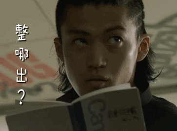 小栗旬《热血高校》,你又燃了吗?