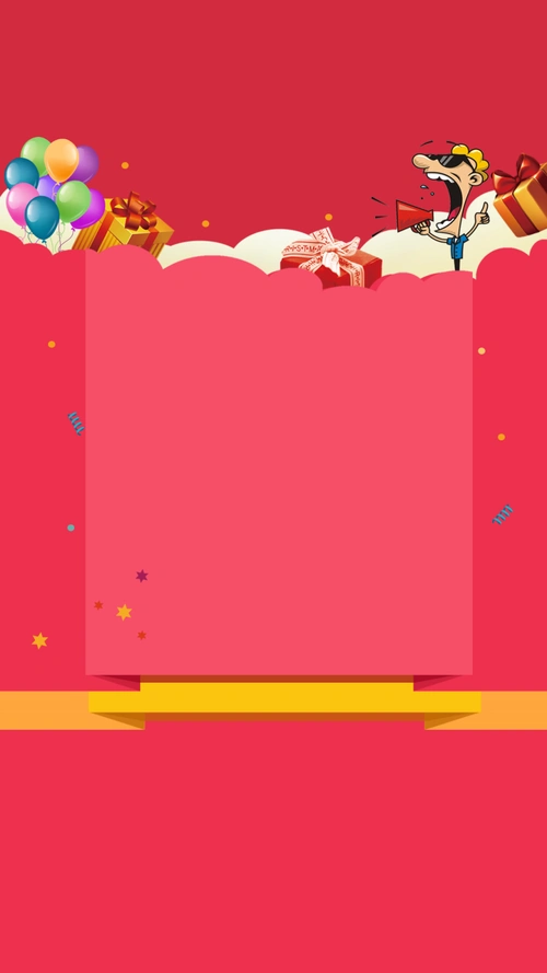 红色活动宣传h5背景