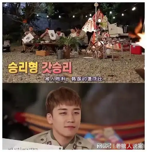 李胜利要来中国定居?过街老鼠又开始高调了