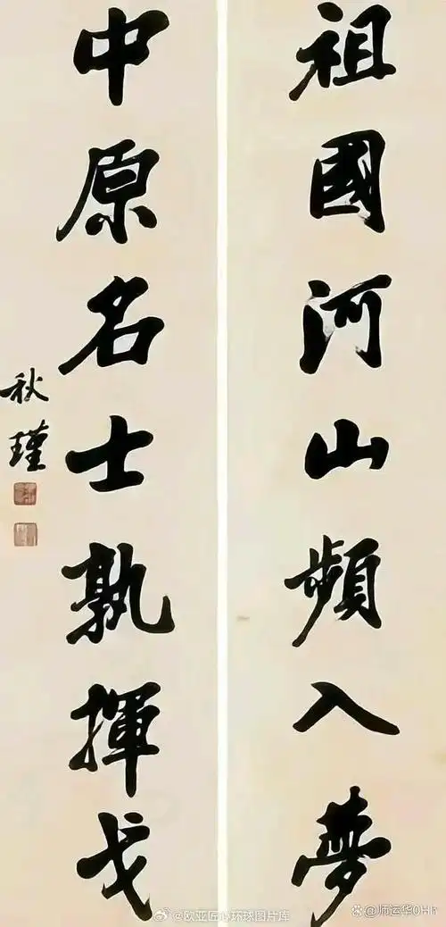 中国人的家国情怀,是藏在传统文化诗词里的精神底色