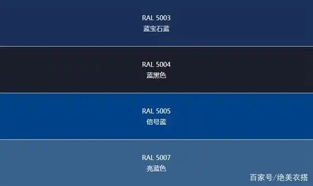 会穿的女人都爱"深蓝色"!玩转深蓝色系穿搭,时髦高级又得体