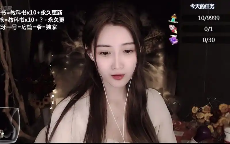 助眠虎牙小太阳贼大20210109舒适的声音晚安