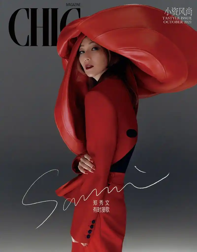 组图:郑秀文最新封面大片释出 短发配红唇眼神犀利女王范十足