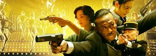 《一步之遥》横版海报