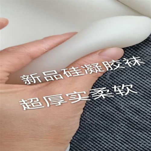 腿套小腿假肢凝胶套硅胶套假肢用残肢袜子残疾人袜假肢腿凝胶袜假肢