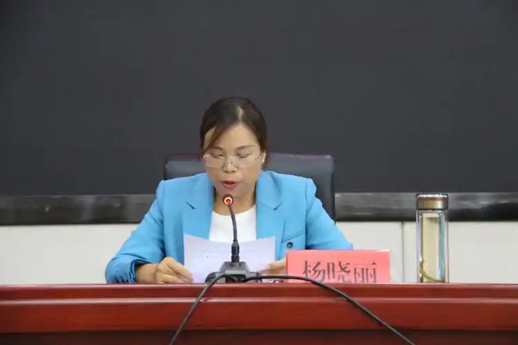 县委常委,县人民政府常务副县长杨晓丽主持会议.(县应急管理局王宏列)