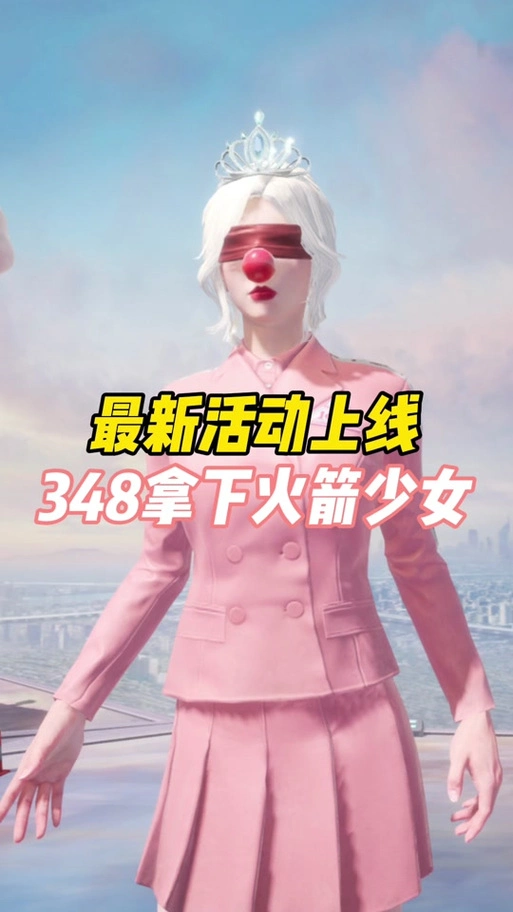 火箭少女101大概几张奖券可以获得 - 抖音