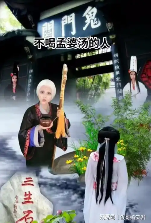 "孟婆汤地摊"火了,有人不远千里就为了能喝上一碗,人间太苦了