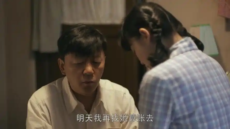 评电视剧父母爱情