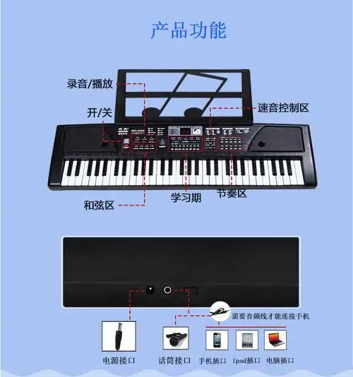 儿童电子琴61键钢琴女孩初学入门小学生3-6-10-12岁早教音乐玩具