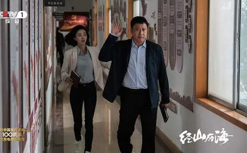 经山历海吴小蒿结局和谁在一起