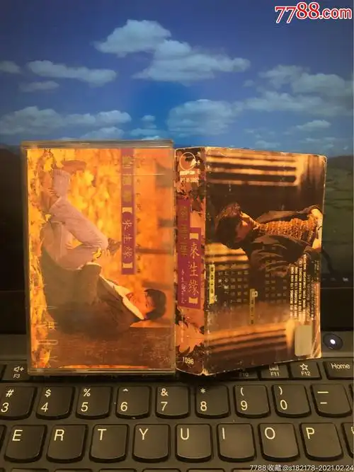 刘德华来生缘台湾宝艺星原版