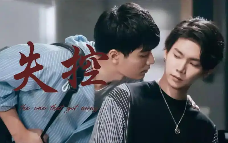 【永远的第一名||得意cp】感情里没有输赢,只有谁比谁爱的更深而已