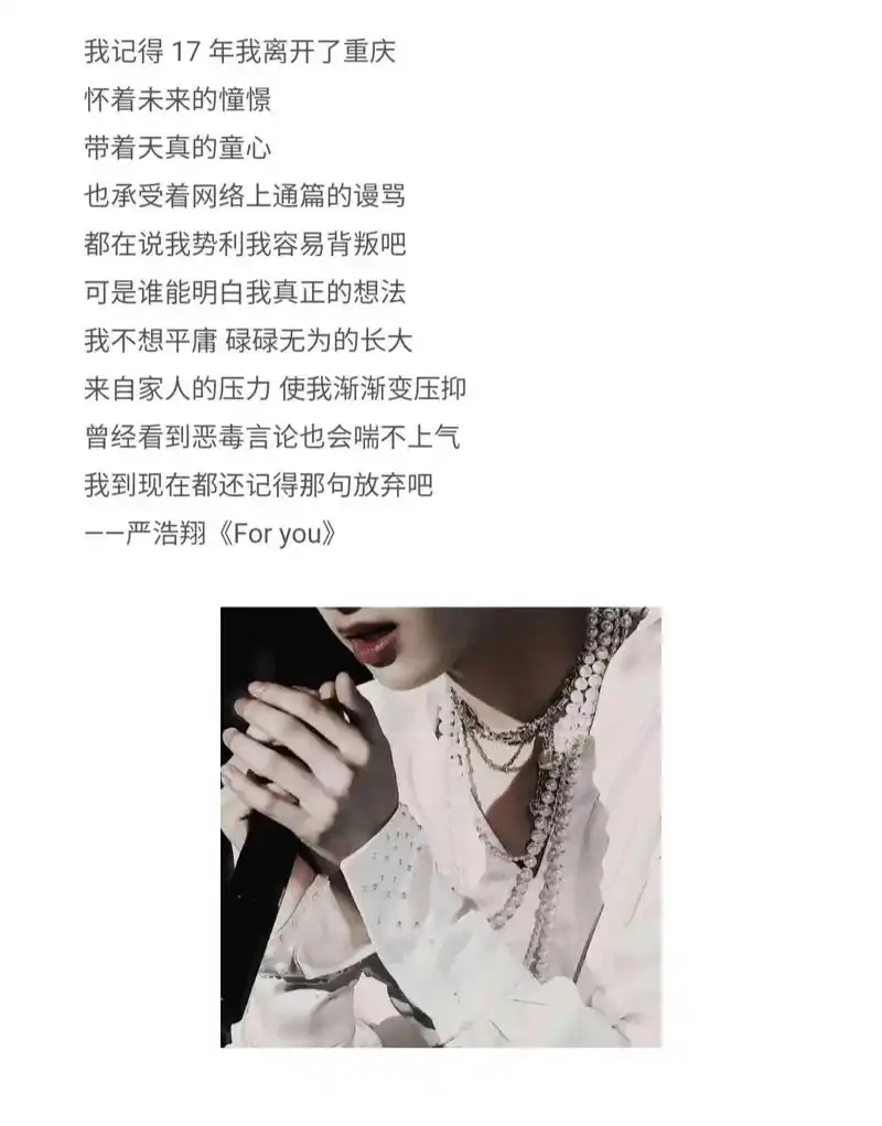 时代少年团歌词里的短句和文案呀~ - 抖音